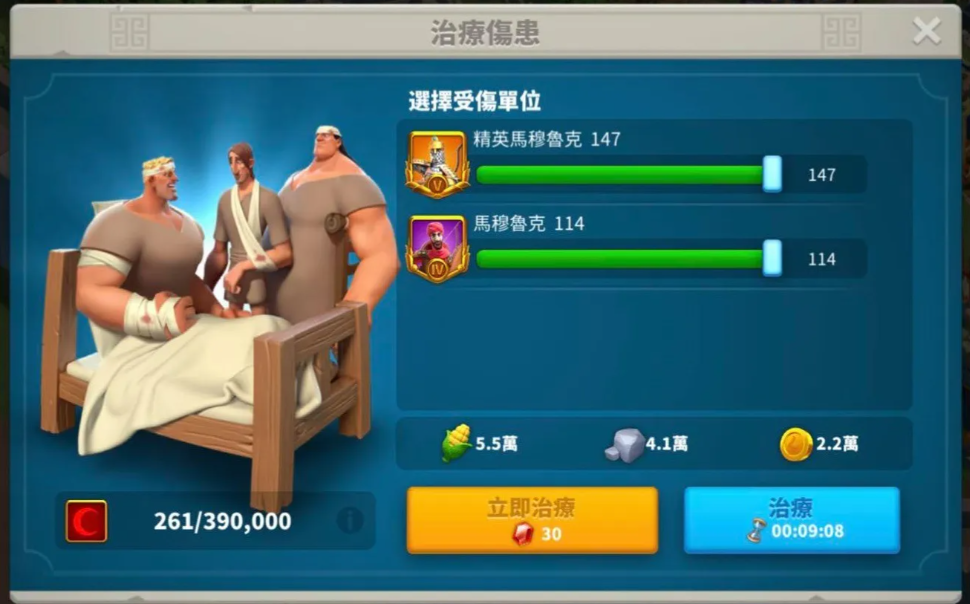 万国觉醒医院怎么存绷带