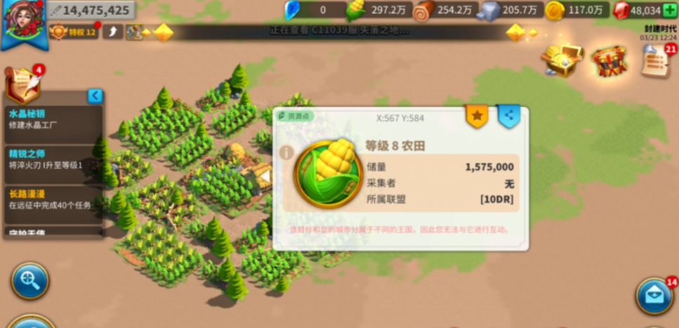 万国觉醒医院怎么存绷带