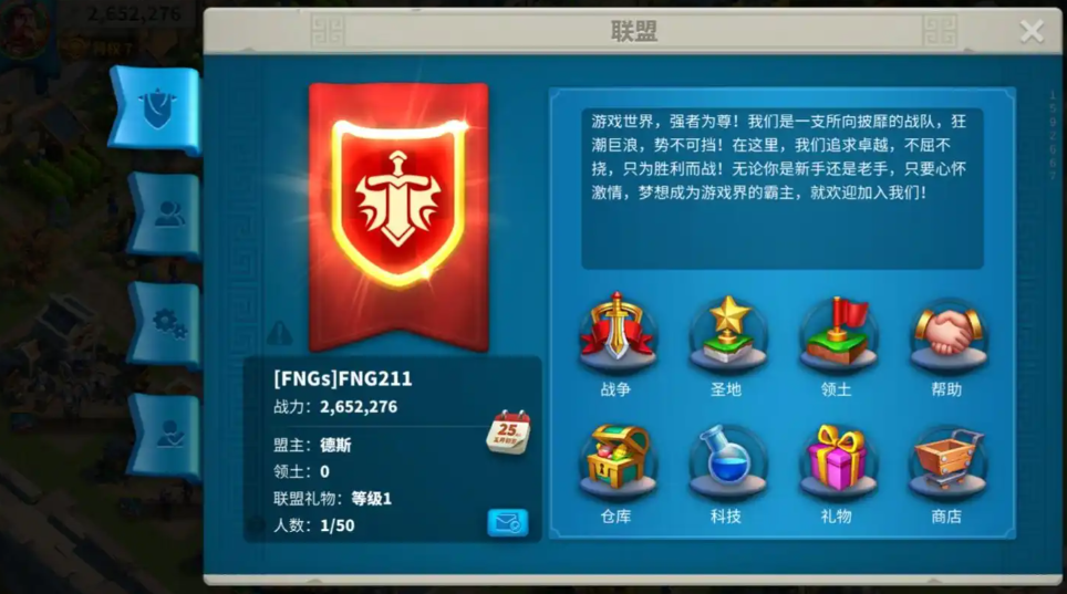 万国觉醒怎么成为叛徒