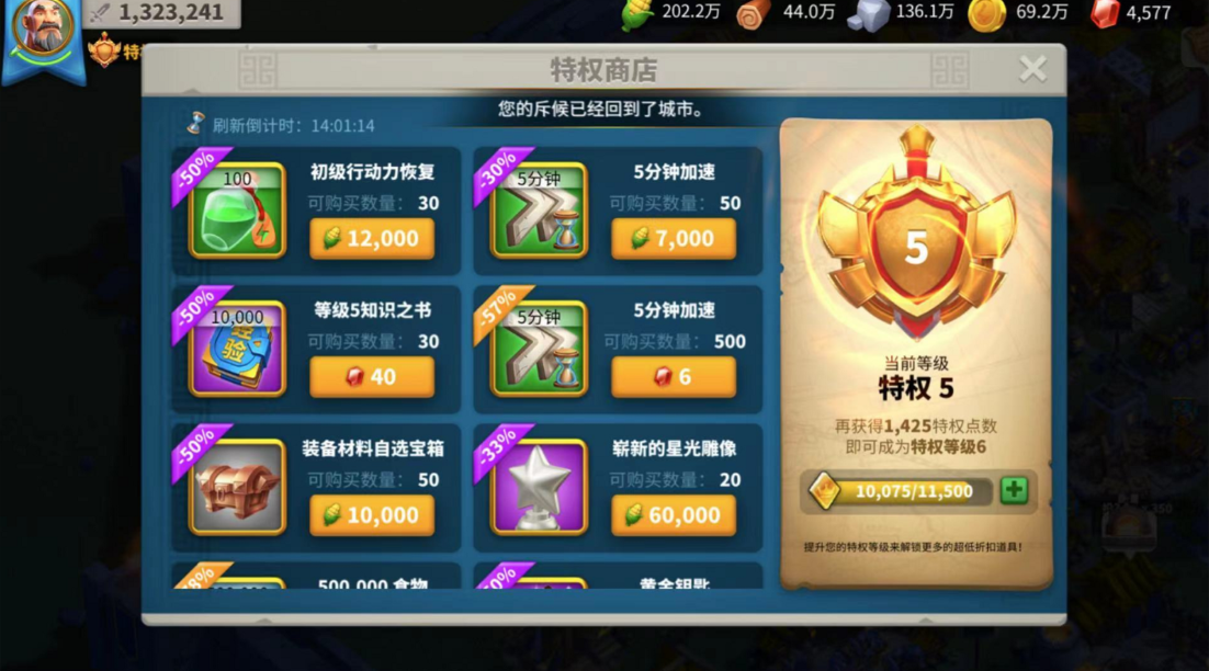 万国觉醒大师卷轴怎么买