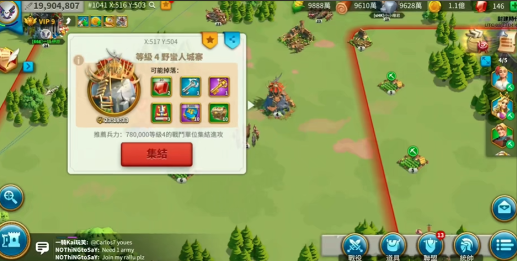 万国觉醒大师卷轴怎么买