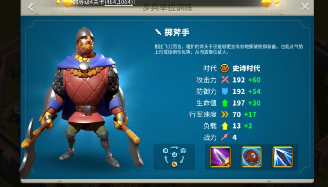 万国觉醒怎么分别带1级兵