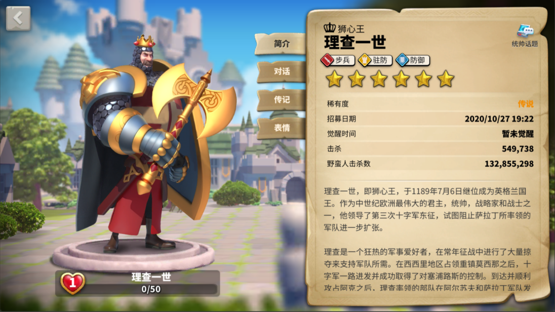 万国觉醒怎么拉走位