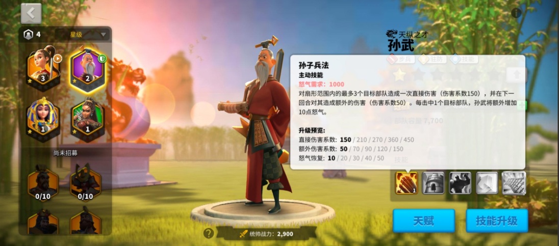 万国觉醒怎么拉走位