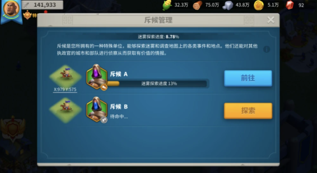 万国觉醒怎么锁住别人