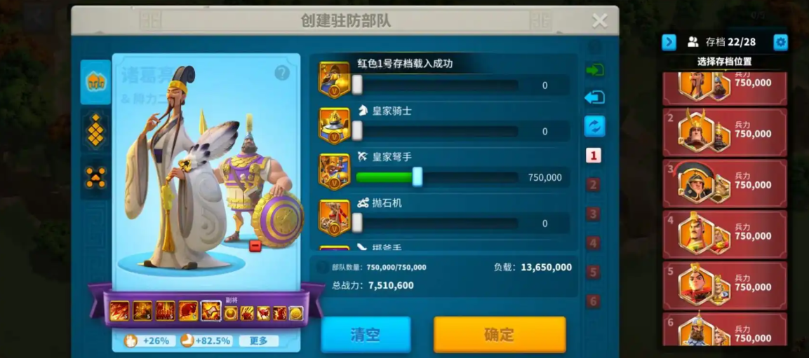 万国觉醒怎么锁住别人