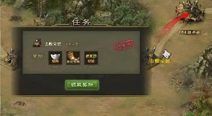 攻城掠地105以后怎么升级 攻城掠地105以后怎么升级