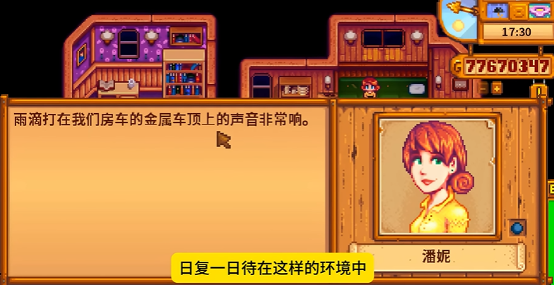 星露谷物语和哪个人物结婚比较好