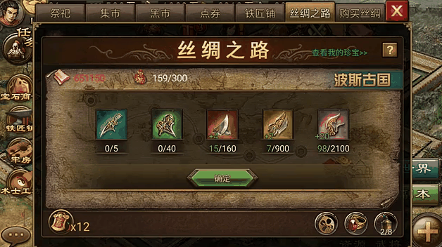 攻城掠地丝绸大酬宾怎么玩 攻城掠地丝绸大酬宾怎么玩