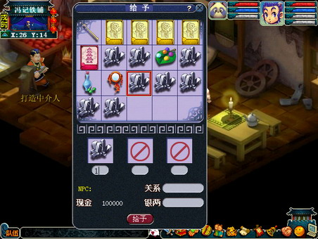 梦幻西游裁缝能打造什么用