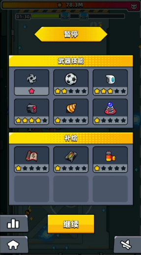 弹壳特攻队主武器哪个厉害好用