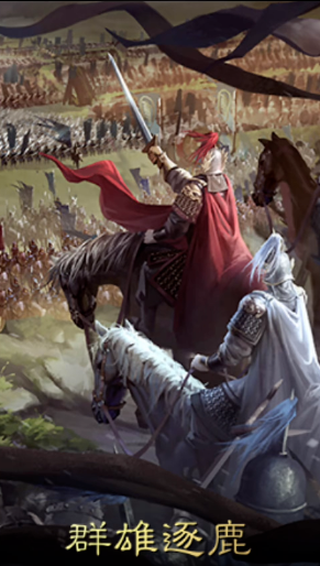 率土之滨哪个剧本能混 率土之滨哪个剧本能混