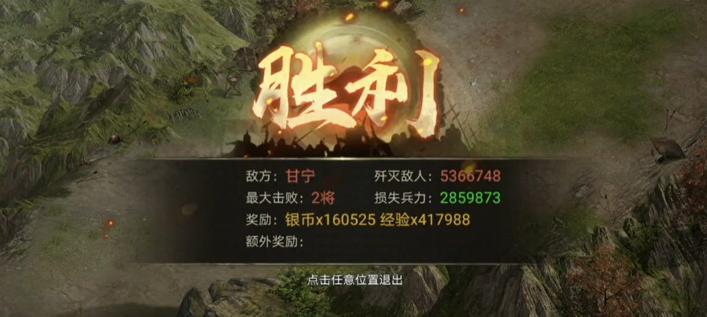 攻城掠地甘宁副本的核心是什么