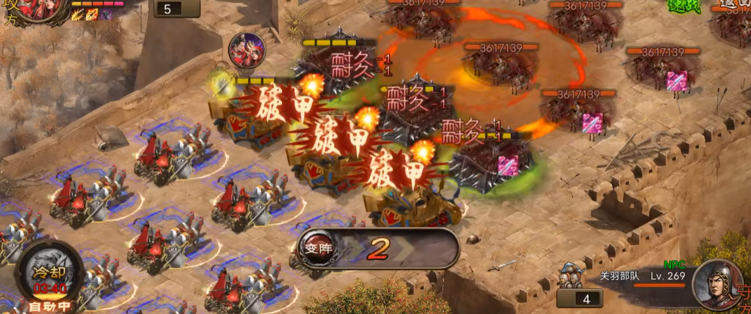 攻城掠地怎么过关羽的副本