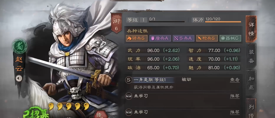 三国志战略版中天水弓是什么意思