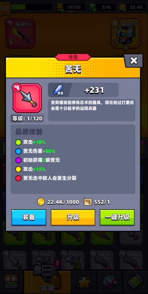 弹壳特攻队哪个武器好用点