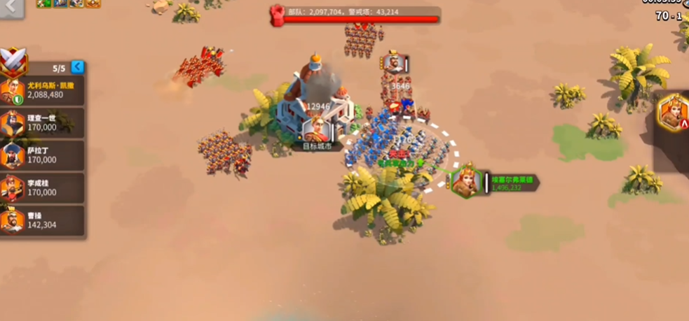 万国觉醒怎么攻打敌方城市 万国觉醒怎么攻打敌方城市