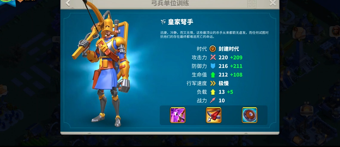 万国觉醒如何玩弓兵