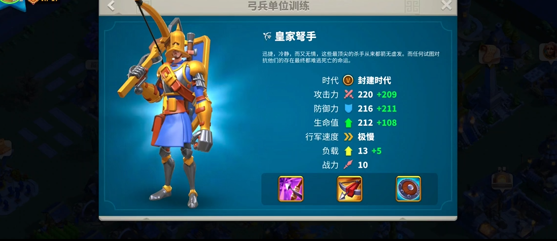 万国觉醒攻城用什么兵种