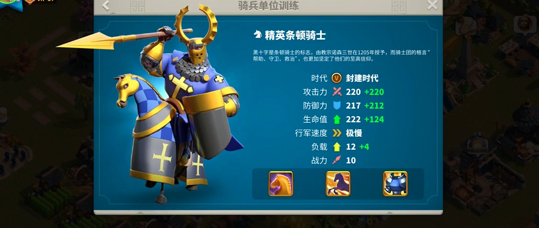 万国觉醒攻城用什么兵种
