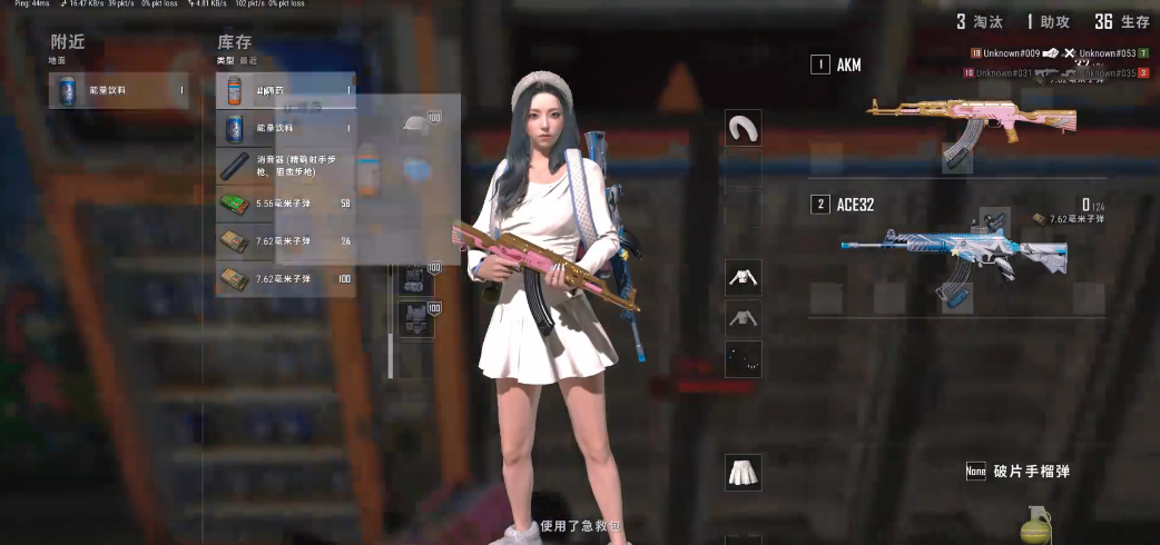 绝地求生怎么选择ACE32连狙握把