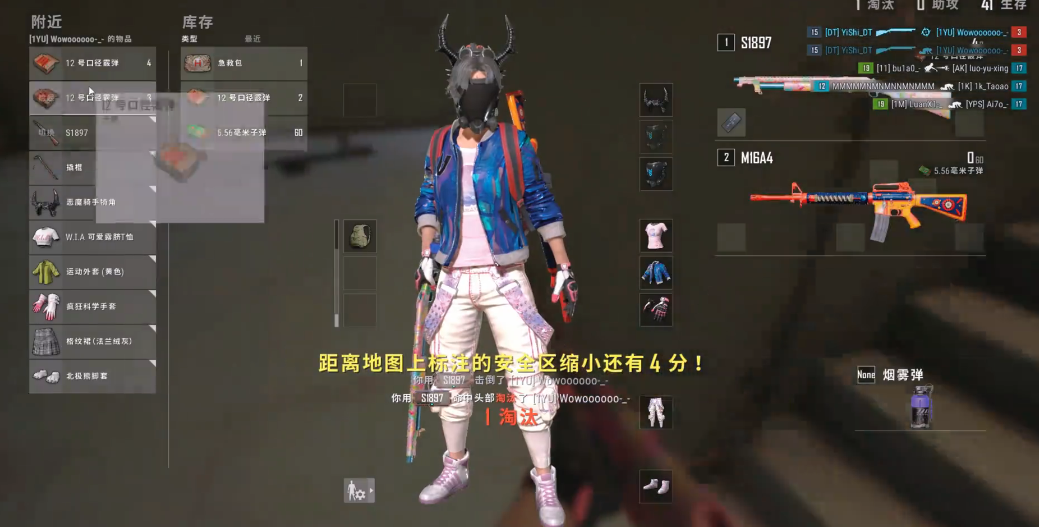 绝地求生怎么用背包