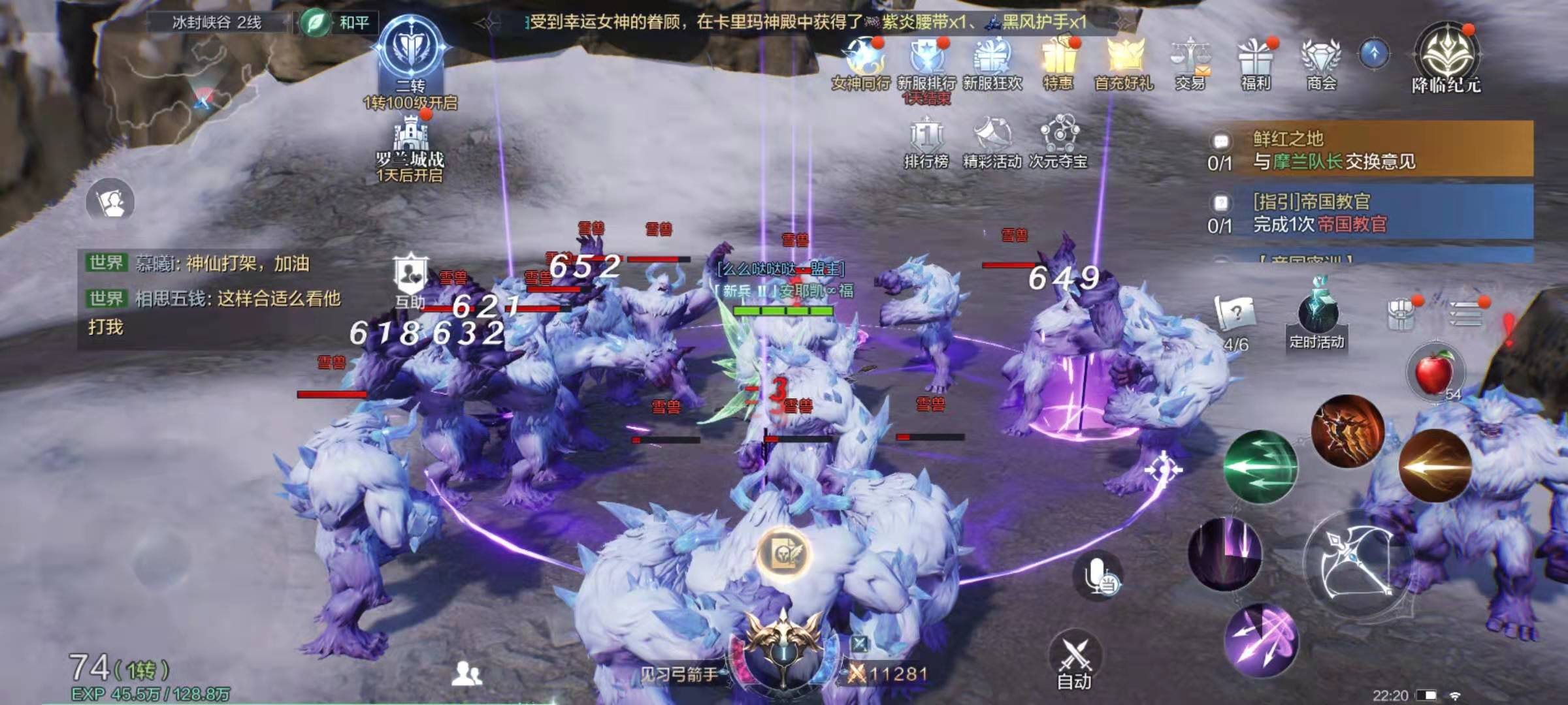 全民奇迹2弓箭天赋技能选哪个