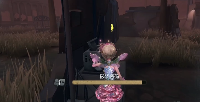第五人格黑夜模式怎么玩