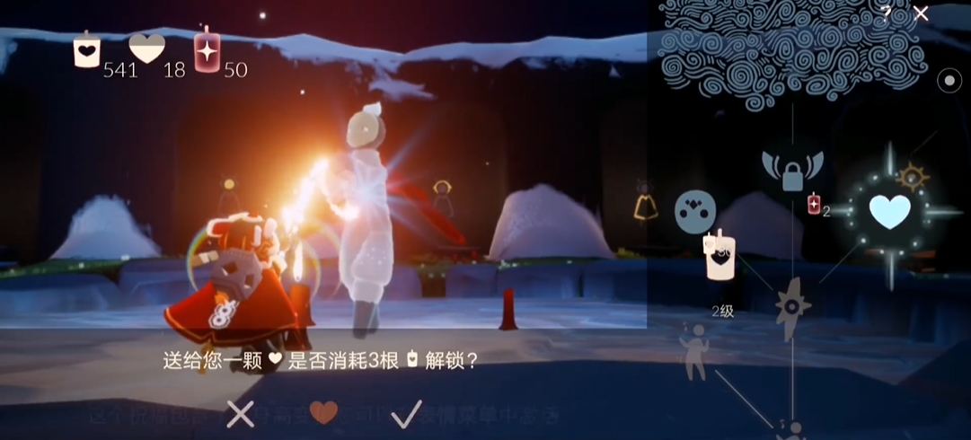 光遇怎么和旅行先祖交朋友 光遇怎么和旅行先祖交朋友