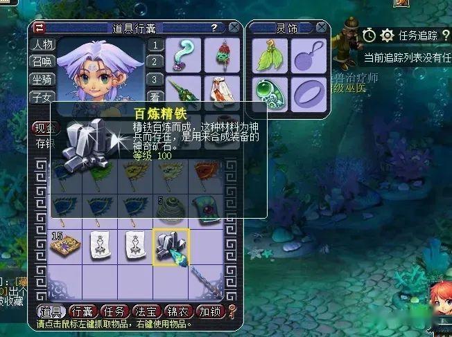 梦幻西游136跑环出什么