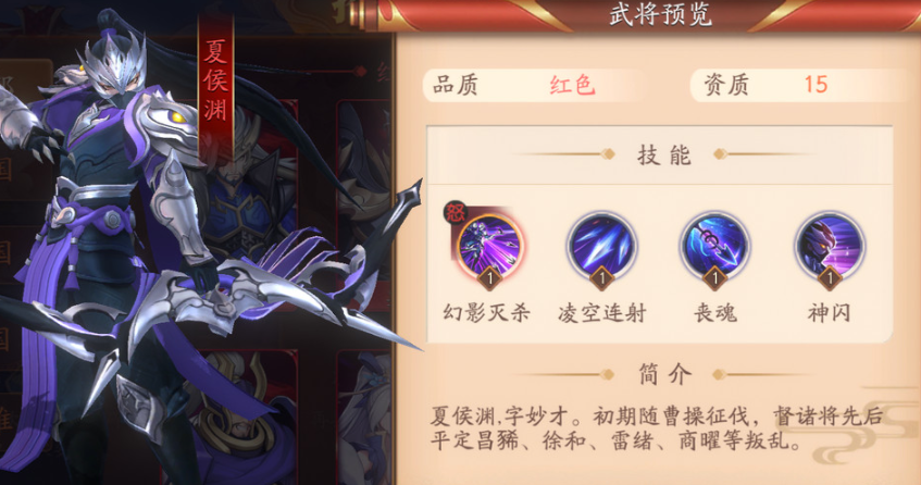 放开那三国3什么英雄好