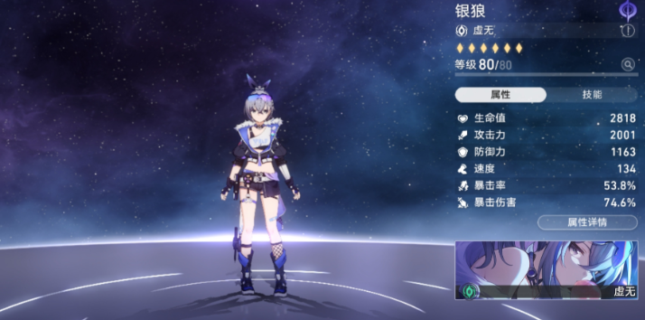 崩坏星穹铁道银狼和布洛妮娅哪个好