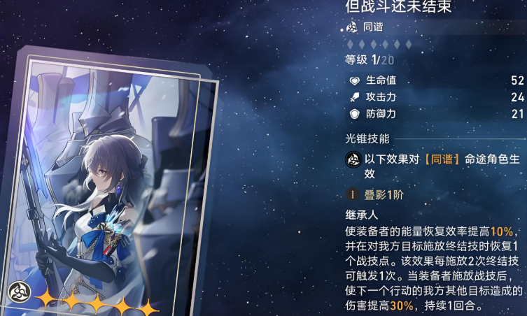崩坏星穹铁道银狼和布洛妮娅哪个好