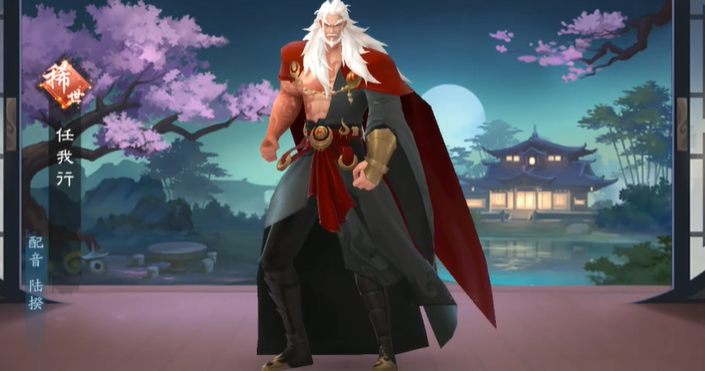 新笑傲江湖的哪个人物最强 新笑傲江湖的哪个人物最强