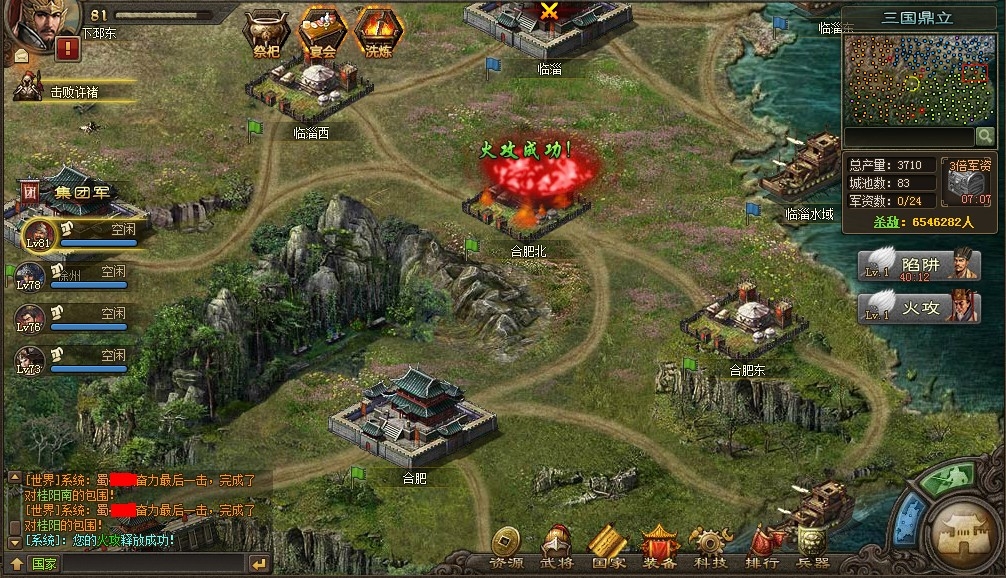 攻城掠地文官什么用