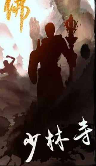 放置江湖哪个门派最好打