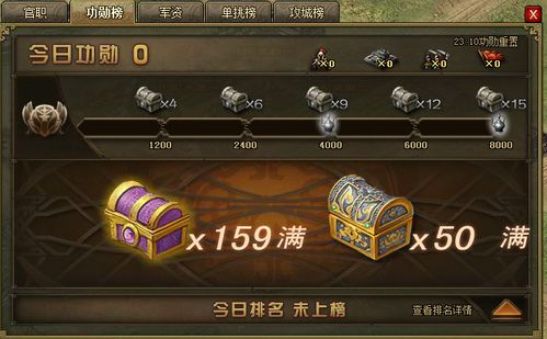 攻城掠地镔铁什么用