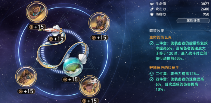 崩铁星穹铁道黑塔和佩拉哪个好