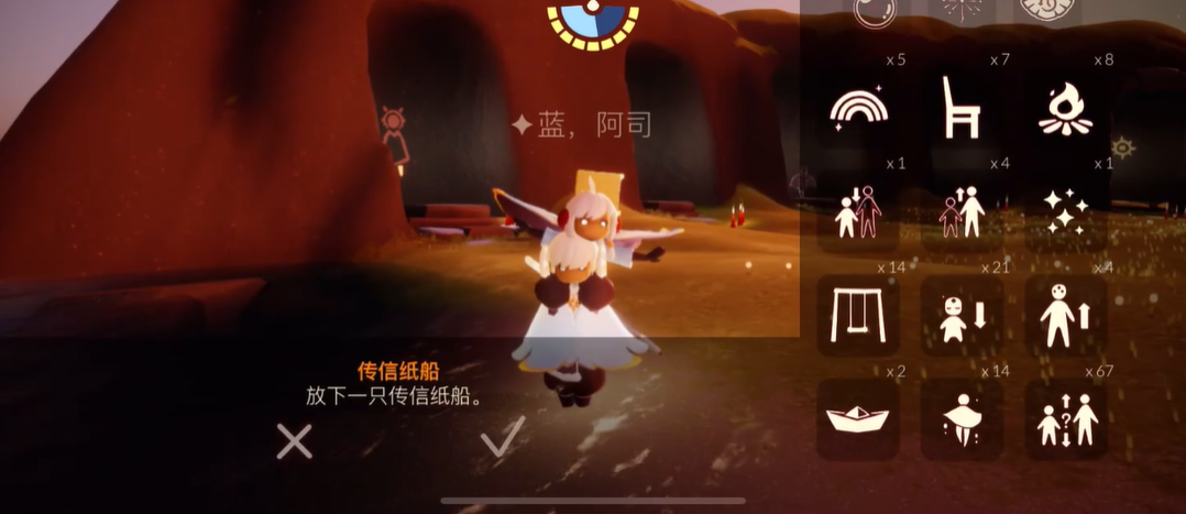 光遇纸船怎么推送 光遇纸船怎么推送