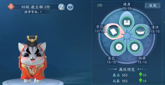 新笑傲江湖用哪个宠物 新笑傲江湖用哪个宠物