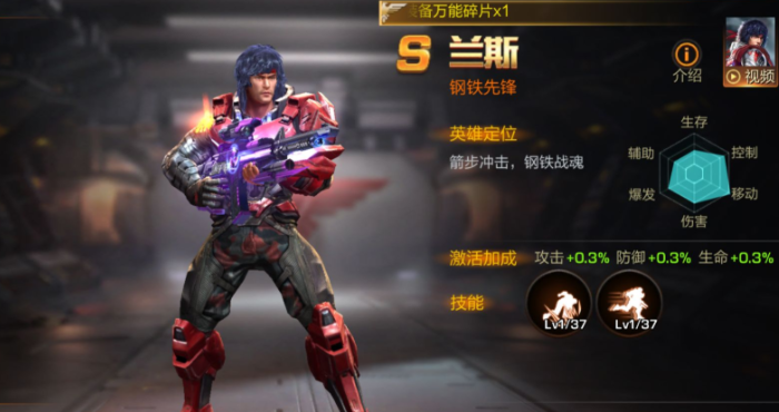 魂斗罗归来哪个s英雄比较厉害 魂斗罗归来哪个s英雄比较厉害
