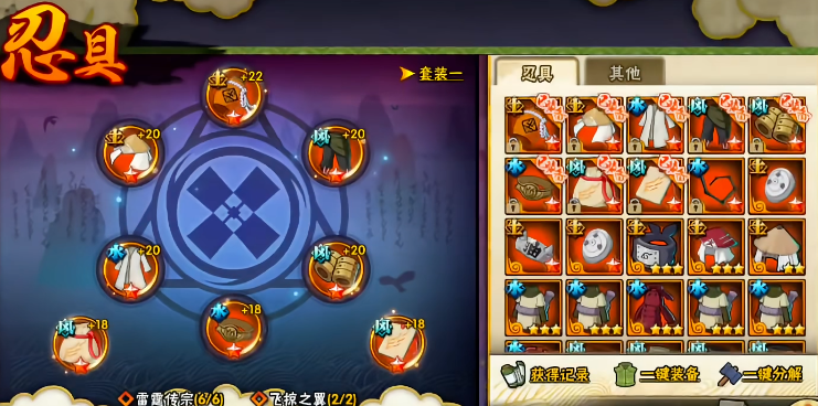 火影忍者哪个副本才开忍具