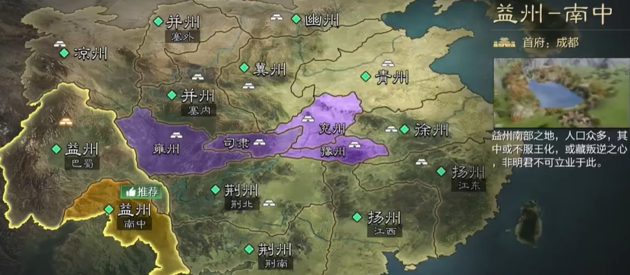 率土之滨哪个洲地势好