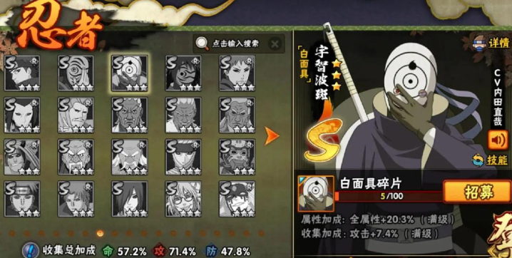 火影忍者s忍中哪个更容易上手 火影忍者s忍中哪个更容易上手