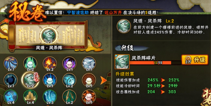 火影忍者新手练哪个忍者