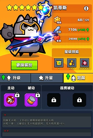 弹壳特攻队选哪个特工最好