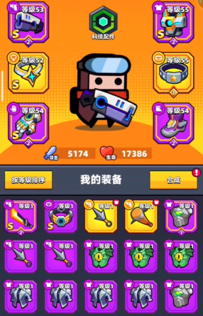 弹壳特攻队s武器哪个好用一点 弹壳特攻队s武器哪个好用一点