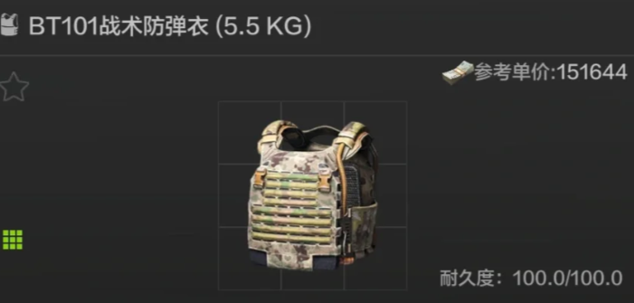 暗区突围六级弹挂甲哪个好 暗区突围六级弹挂甲哪个好