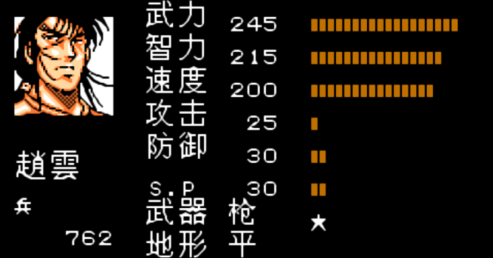 吞食天地2哪个武将最厉害 吞食天地2哪个武将最厉害
