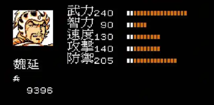 吞食天地2哪个武将最厉害 吞食天地2哪个武将最厉害